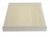空調(diào)濾清器 Cabin Air Filter:97133-3J000